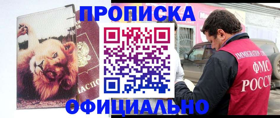 регистрация для дет. сада в Валдае